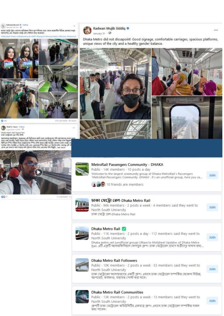 Metro 